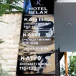 Relax Center Отель Тирана